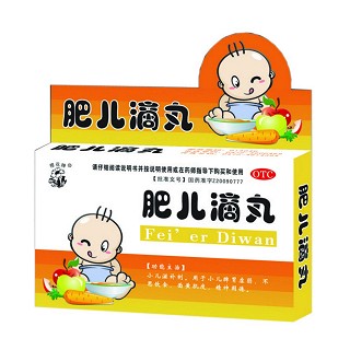 肥兒滴丸(櫻花牌)