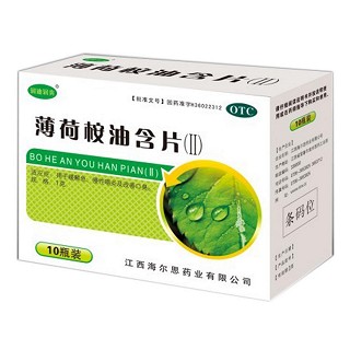 薄荷桉油含片(海爾思)