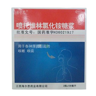 噴托維林氯化銨糖漿(海爾思)