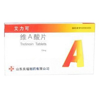 維a酸片(艾力可)