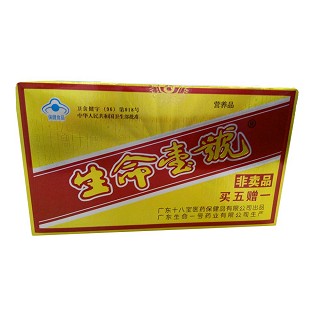 生命一號(hào)(十八寶醫(yī)藥)