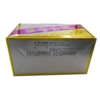 生命一號(hào)(十八寶醫(yī)藥)