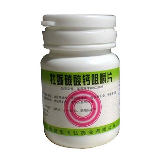 牡蠣碳酸鈣咀嚼片價(jià)格