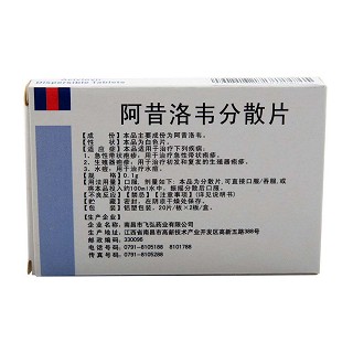 阿昔洛韋分散片(飛弘) 阿昔洛韋分散片(飛弘)