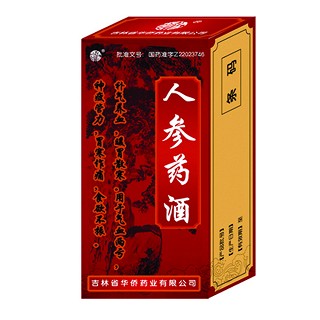 人參藥酒(華僑) 人參藥酒(華僑)