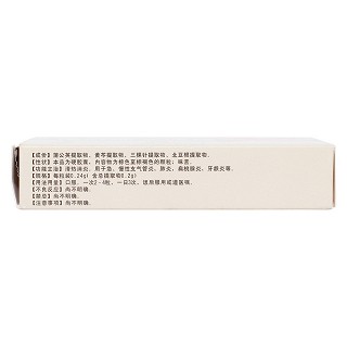 復(fù)方蒲芩膠囊(0.24g*24s) 復(fù)方蒲芩膠囊(0.24g*24s)