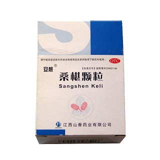 桑椹顆粒 桑椹顆粒