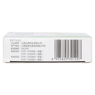 一清顆粒(7.5g*8袋)