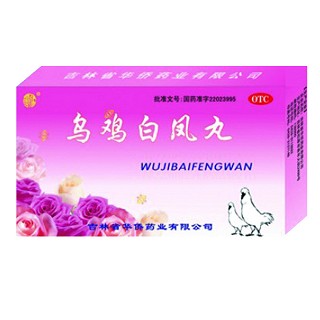 烏雞白鳳丸(華僑)
