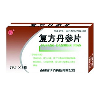 復(fù)方丹參片(華僑)