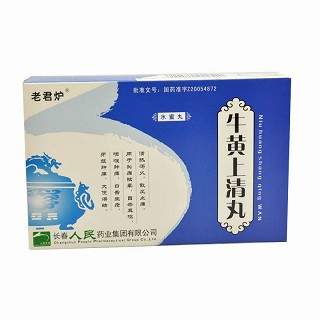 牛黃上清丸(老君爐)