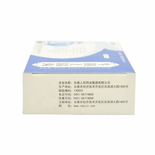 牛黃上清丸(4g*10袋)