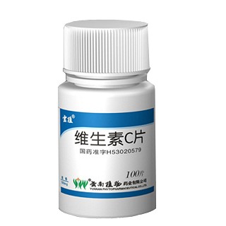 維生素c片(植物)
