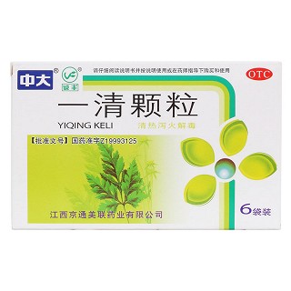 一清顆粒價(jià)格