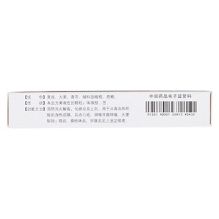 一清顆粒(京通美聯(lián))