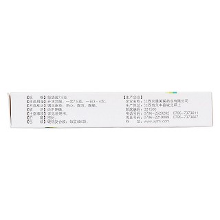 一清顆粒功效作用廠家