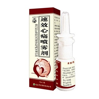速效心痛噴霧劑(櫻花牌)