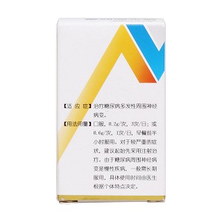 硫辛酸膠囊功效作用廠家 硫辛酸膠囊功效作用廠家