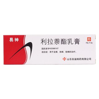 利拉萘酯乳膏價格 利拉萘酯乳膏價格