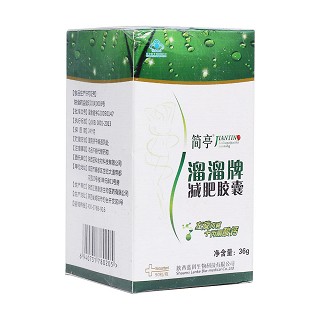 溜溜牌減肥膠囊(簡(jiǎn)亭)
