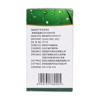 溜溜牌減肥膠囊(0.4g*90s) 溜溜牌減肥膠囊(0.4g*90s)