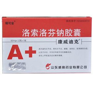 洛索洛芬鈉膠囊(康威迪克) 洛索洛芬鈉膠囊(康威迪克)
