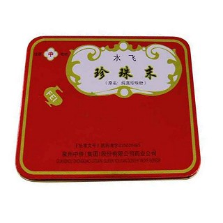 珍珠末(水飛) 珍珠末(水飛)