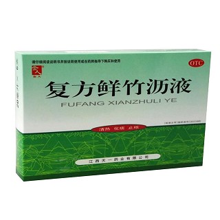 復(fù)方鮮竹瀝液 復(fù)方鮮竹瀝液