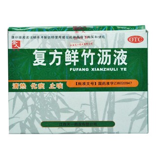 復(fù)方鮮竹瀝液 復(fù)方鮮竹瀝液