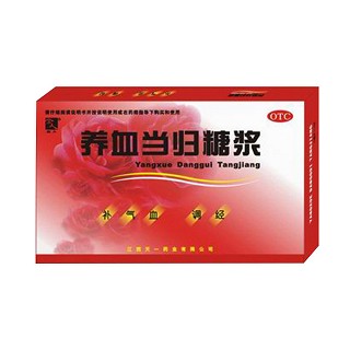 養(yǎng)血當(dāng)歸糖漿(天一) 養(yǎng)血當(dāng)歸糖漿(天一)