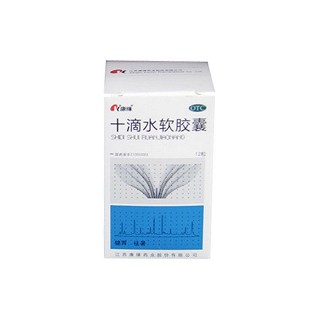 十滴水軟膠囊(康緣)