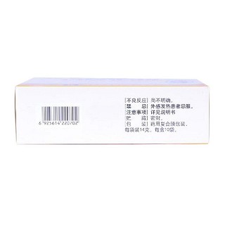 舒心顆粒價(jià)格 舒心顆粒價(jià)格