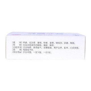 舒心顆粒(修正) 舒心顆粒(修正)