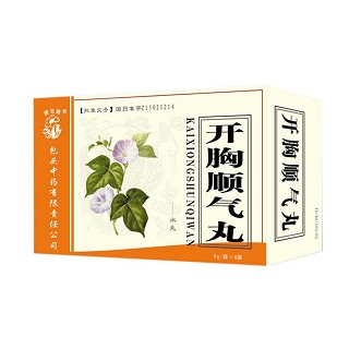 開胸順氣丸(包頭中藥) 開胸順氣丸(包頭中藥)