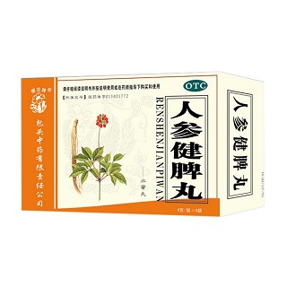 人參健脾丸(包頭中藥)