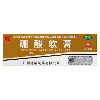 硼酸軟膏價(jià)格 硼酸軟膏價(jià)格