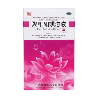 聚維酮碘溶液價格 聚維酮碘溶液價格