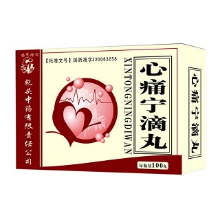 心痛寧滴丸 心痛寧滴丸
