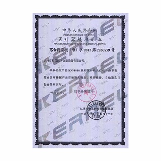 科諾紫外線光療儀kn-4003b功效作用廠家 科諾紫外線光療儀kn-4003b功效作用廠家