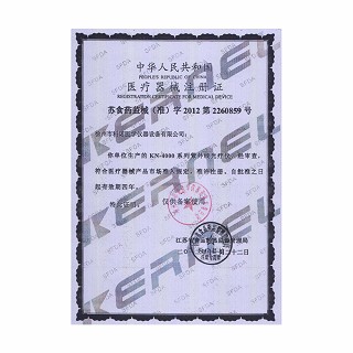 科諾紫外線光療儀kn-4003bl功效作用廠家 科諾紫外線光療儀kn-4003bl功效作用廠家
