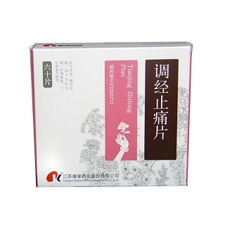 調(diào)經(jīng)止痛片(康緣) 調(diào)經(jīng)止痛片(康緣)