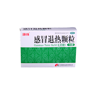 感冒退熱顆粒 感冒退熱顆粒