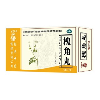 槐角丸(包頭中藥)