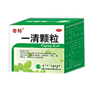 一清顆粒(天奇中蒙)