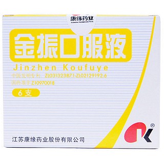 金振口服液(康緣)