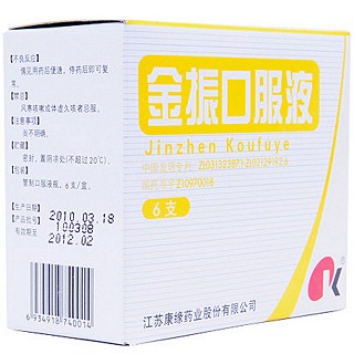 金振口服液(康緣) 金振口服液(康緣)