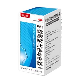 枸櫞酸噴托維林糖漿(海爾思)