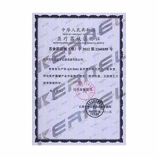 科諾紫外線光療儀kn-4006bl功效作用廠家 科諾紫外線光療儀kn-4006bl功效作用廠家