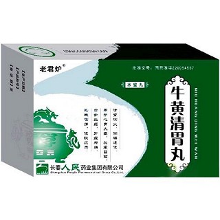 牛黃清胃丸(老君爐) 牛黃清胃丸(老君爐)
