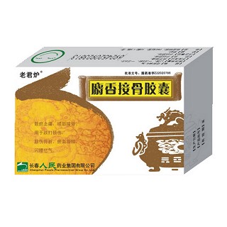 麝香接骨膠囊(老君爐) 麝香接骨膠囊(老君爐)